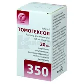 Томогексол® розчин  для ін'єкцій 350 мг йоду/мл флакон 20 мл  №1