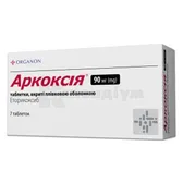 Аркоксія® таблетки, вкриті плівковою оболонкою 90 мг блістер  №7