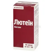 Лютеїн капсули 0,4 г  №60