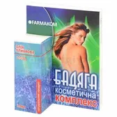 БАДЯГА КОСМЕТИЧНА порошок 5 г + оливкова олія 10 мл  №1