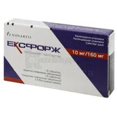Ексфорж таблетки, вкриті плівковою оболонкою 10 мг + 160 мг блістер  №14