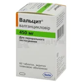 Вальцит® таблетки, вкриті плівковою оболонкою 450 мг пляшка  №60