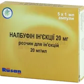 Налбуфін ін'єкції 20 мг розчин  для ін'єкцій 20 мг/мл ампула 1 мл  №5
