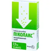 Піколакс® таблетки 7,5 мг блістер в пачці  №10