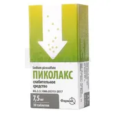 Піколакс® таблетки 7,5 мг блістер в пачці  №30