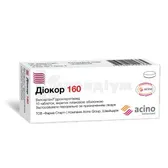 Діокор 160 таблетки, вкриті плівковою оболонкою блістер у пачці  №10
