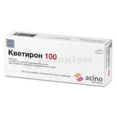 Кветирон 100 таблетки, вкриті плівковою оболонкою 100 мг  №10