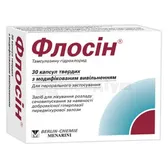 Флосін® капсули тверді з модифікованим вивільненням 0,4 мг  №30