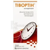Тівортін® аспартат розчин оральний 200 мг/мл флакон 200 мл з мірною ложкою  №1