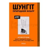 ШУНГІТ ПРИРОДНИЙ ФІЛЬТР, АКТИВАТОР ВОДИ 150 г  №1