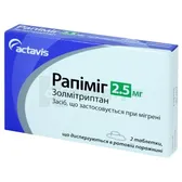 Рапіміг таблетки, що диспергуються 2,5 мг  №2