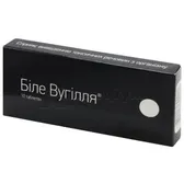 Біле Вугілля® таблетки 210 мг  №10