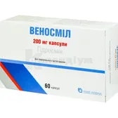 Веносміл капсули 200 мг  №60