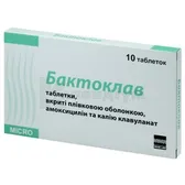 Бактоклав таблетки, вкриті плівковою оболонкою 500 мг + 125 мг стрип  №10