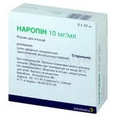 Наропін розчин  для ін'єкцій 10 мг/мл ампула 10 мл контурна чарункова упаковка, пачка  №5