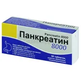 Панкреатин 8000 таблетки, вкриті кишково-розчинною оболонкою 0,24 г блістер  №50