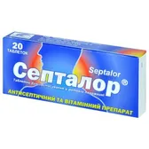Септалор® таблетки для затсосування у ротовій порожнині блістер  №20