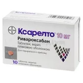 Ксарелто® таблетки, вкриті плівковою оболонкою 10 мг блістер  №10