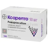 Ксарелто® таблетки, вкриті плівковою оболонкою 10 мг блістер  №100