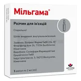 Мільгама® розчин  для ін'єкцій ампула 2 мл  №5