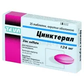 Цинктерал® таблетки, вкриті оболонкою 124 мг  №25