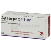 Адваграф капсули подовженої дії 1 мг  №50