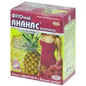 Фіточай "Ключі Здоров'я" 1,5 г фільтр-пакет "ананас/малина (для схудннення)"  №20