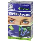 Фіточай "Ключі Здоров'я" 1,5 г фільтр-пакет "чорниця форте"  №60