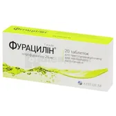 Фурацилін® таблетки для приготування розчину д/зовнішнього застосування 20 мг блістер №20