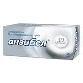 Анзибел® пастилки блістер  №30
