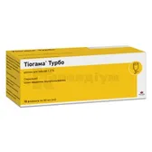 Тіогама® Турбо розчин для інфузій 1,2 % флакон 50 мл  №10