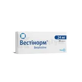 Вестінорм® таблетки 24 мг блістер  №30
