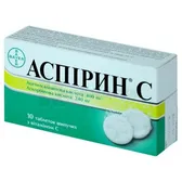 Аспірин® C таблетки шипучі  №10