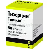 Тизерцин® таблетки, вкриті оболонкою 25 мг флакон  №50