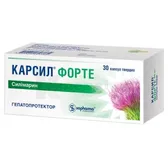 Карсил® форте капсули тверді 90 мг  №30