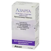 Азарга® краплі очні флакон-крапельниця 5 мл  №1