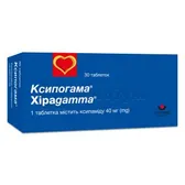 Ксипогама® таблетки 40 мг  №30