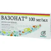 Вазонат® розчин  для ін'єкцій 100 мг/мл ампула 5 мл  №10