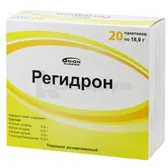 Регідрон порошок дозований пакет 18.9 г  №20