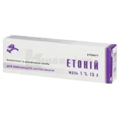 Етоній мазь 1 % туба 15 г  №1
