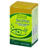 БАЛЬЗАМ КОСМЕТИЧНИЙ ДЛЯ ДОГЛЯДУ ЗА ОЧАМИ "ФАУРІН" флакон 10 мл  №1