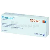 Еглоніл® таблетки 200 мг блістер  №12