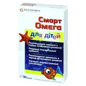 СМАРТ ОМЕГА® ДЛЯ ДІТЕЙ капсули  №30