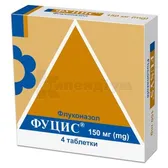 Фуцис® таблетки 150 мг блістер  №4