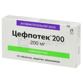 Цефпотек® 200 таблетки, вкриті оболонкою 200 мг блістер  №10