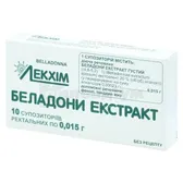 Беладони екстракт супозиторії ректальні блістер в пачці  №10