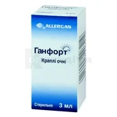 Ганфорт® краплі очні флакон-крапельниця 3 мл  №1