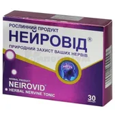 Нейровід капсули  №30