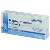 Карбамазепін-Здоров'я таблетки 200 мг блістер  №20