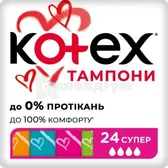 ТАМПОНИ ЖІНОЧІ ГІГІЄНІЧНІ KOTEX ULTRASORB super  №24